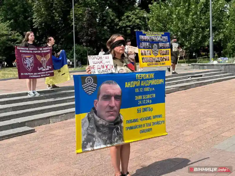 У Вінниці вшанували жертв трагедії в Оленівці та закликали звільнити полонених